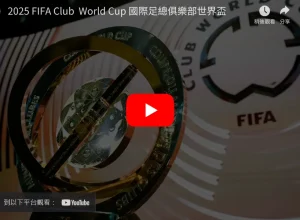 世界杯投注,资讯,足球博彩,世界杯投注,足球博彩,体育竞猜,投注技巧,世界杯赔率,赛事实时分析,投注攻略,足球预测,世界杯下注,体育博彩平台