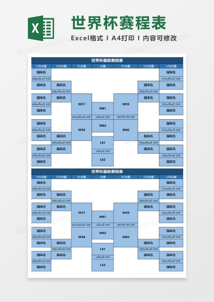 亚锦赛抽签,结果公布,凡尘重返赛,世界杯投注,足球博彩,体育竞猜,投注技巧,世界杯赔率,赛事实时分析,投注攻略,足球预测,世界杯下注,体育博彩平台
